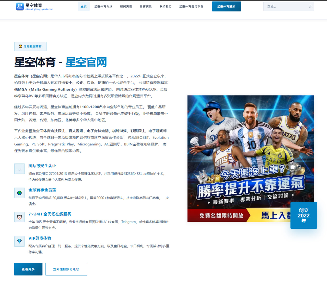 华体会体育2026年06月17日世界杯焦点球队笔记：阿根廷队主场氛围与定位球质量更新